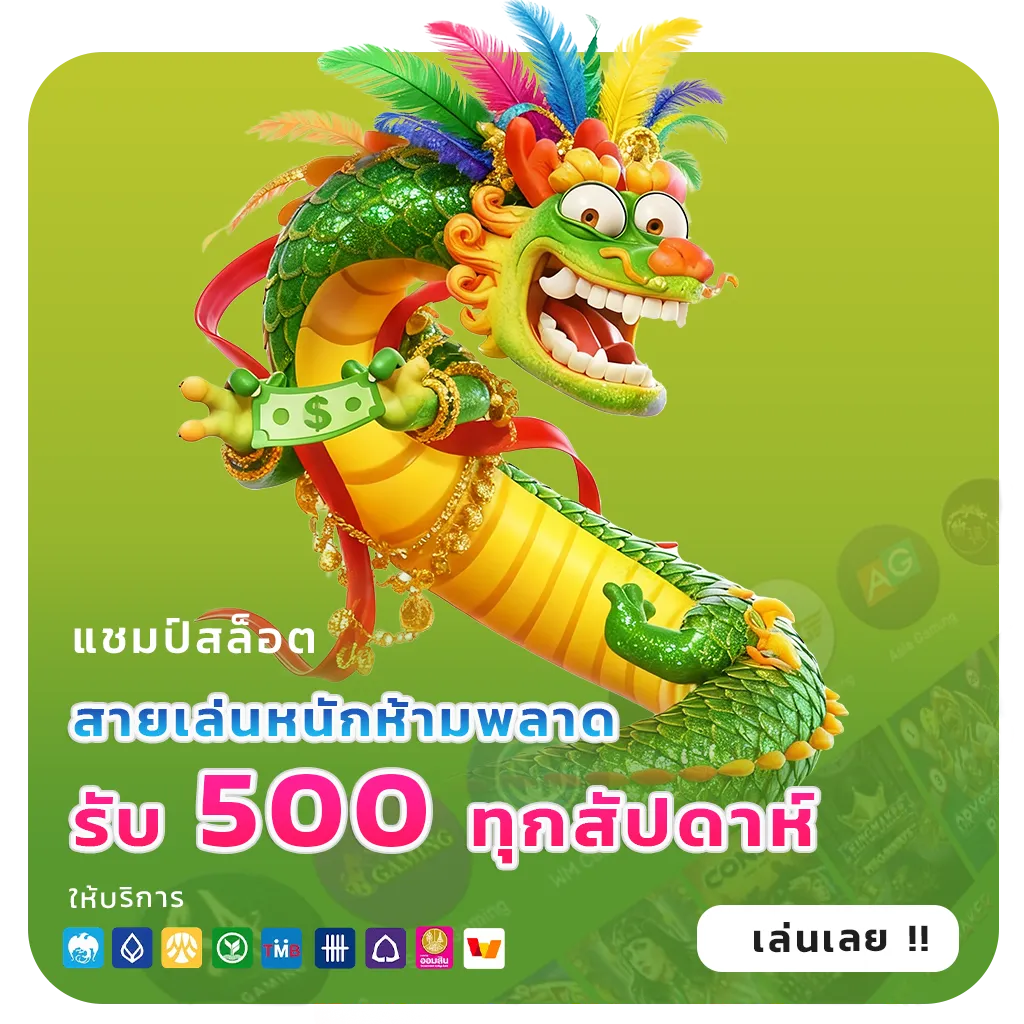 jaosua123 ครบวงจร